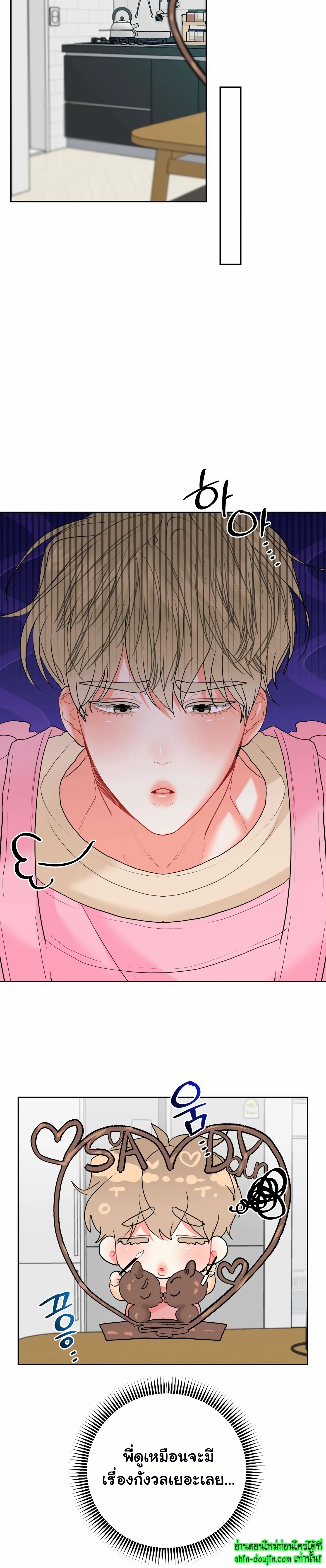 My Brother is an Omega EP 15